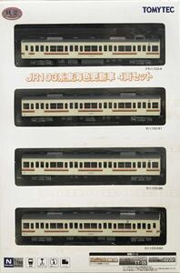 鉄道コレクション JR東海 103系 東海色 更新車 4両セット 中央線 関西線