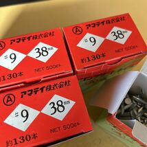 100円〜★在庫ラスト未使用★コンクリートネイル #9×38mm 約130本入×7箱 500g×6 アマテイ A 工事用材料 釘 クギ_画像3