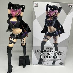 ★極美品★ ワンピース レイジュ フィギュア FLAG DIAMOND SHIP VINSMOKE REIJU フラッグダイヤモンドシップ バンダイ BANDAI BANPRESTO 