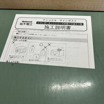 ★未使用★ National 松下電工 CT 6110S コンポーネントシリーズB型 口金BH型 1Bサイズ メタリックシルバー 郵便受口 郵便ポスト 金物屋_画像4