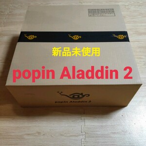 新品 未開封 popln Aladdin 2 ポップインアラジン2 プロジェクター PA20U01DJ