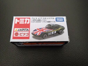 ☆ トミカ　アピタ　ピアゴ　オリジナル　世界の国旗トミカ　トヨタ2000GT イギリス　国旗タイプ　新品☆