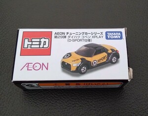 ☆ トミカ　イオン　AEON チューニングカーシリーズ　ダイハツ　コペン　XPLAY　新品☆