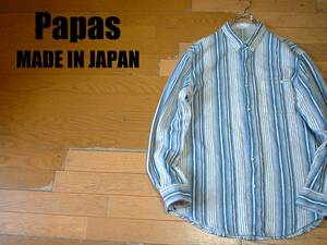 高級Papas好配色マルチストライプネルシャツL(50)ブルーマリン正規パパス長袖MADE IN JAPAN日本製フラン定価2万円