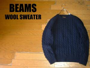 BEAMSケーブルニットウールセーターM紺ネイビー正規ビームスフィッシャーマンズアランニットクルーネックWOOL SWEATER