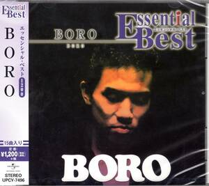 BORO/エッセンシャル・ベスト 1200 BORO/ ヒット曲/代表曲をたっぷり15曲収録した、満足保証のお買い得ベスト!未開封品！送料無料！　