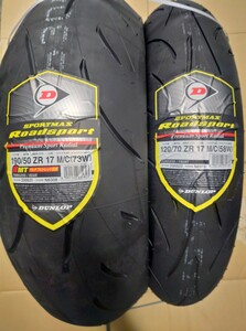 ダンロップ ロードスポーツ ROADSPORT DUNLOP CBR1000RR GSX-R1000 ZX10R YZF-R1 120/70ZR17 19050/ZR17 未使用前後セット。