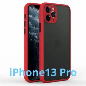 スマホケース　iPhone13Pro 547