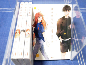 ●（特ぺ付）変わりゆく幼馴染　カカオ79％ 1-4 蒼井海【話題作】角川メディアファクトリー MFC comico フルカラー
