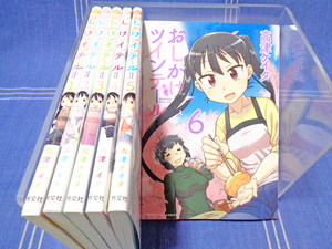 ■ツンデレ猫娘と引きこもり男『おしかけツインテール』1-6／高津ケイタ【注目作】芳文社 まんがたいむコミックス