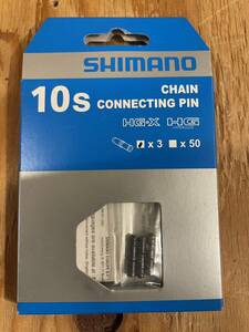 shimano チェーンピン　コネクティングピン　10速用　3個入