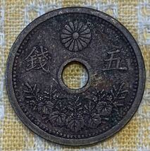 ●【中古】小型五銭白銅貨　大正11年　5銭硬貨　五銭貨幣_画像2