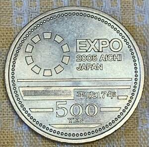 ●【新品】【未使用】2005年日本国際博覧会記念500円ニッケル黄銅貨幣 、愛・地球博、愛知万博　平成17年、五百円　平成十七年、コイン