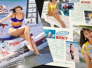  Nakamura Aya Watanabe .. side .... wistaria ... tree . hutch * scraps * idol can girl model gravure bikini swimsuit * treasure 