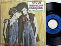 【西独7】 DEXYS MIDNIGHT RUNNERS / COME ON EILEEN / DUBIOUS / 1982 西ドイツ盤 7インチシングルレコード EP 45 検盤 試聴済_画像1