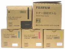 ☆富士フィルム/FUJIFILM トナーカートリッジ4本(ブラック/シアン/マゼンタ/イエロー)+トナー回収ボトル CT201360/1/2/3 【未使用品】_画像3