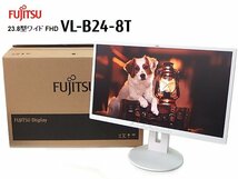 フルHD対応23.8ワイド型 VL-B24-8T