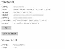 ■※ 【セール価格にて販売中!】 Lenovo PC ThinkPad P52 Corei7-8850H/メモリ32GB/HDD1TB/Quadro P2000/Win10 動作確認 液晶傷_画像3