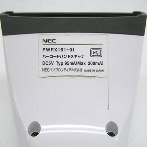 ☆2台入荷 NEC 電子レジスタ用バーコードハンドスキャナ PWPX161-01（ホワイト）【送料全国一律520円】No.31の画像3