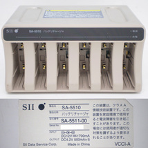 ☆SII SA-4510用バッテリーチャージャ SA-5510 No.3_画像3