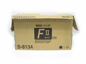 ◎RISO/理想科学　インクFⅡタイプ　S-8134 ブラック 未使用品×5本セット