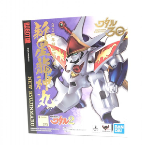 【中古】未開封 ROBOT魂 ＜SIDE MASHIN＞ 新星龍神丸 30周年特別記念版 バンダイ「魔神英雄伝ワタル2」[240018341255]