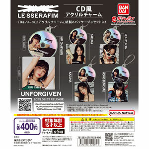 匿名配送　LE SSERAFIM（ルセラフィム） CD風アクリルチャーム　全5種セット　ガチャガチャ　フルコンプ　即決　韓国 K-POP