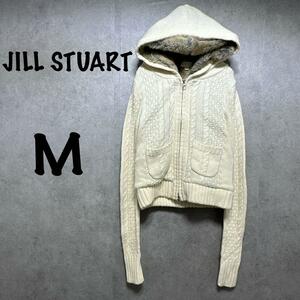 【JILL STUART】ジルスチュアート（M）ニットパーカー＊裏地ファー＊白＊