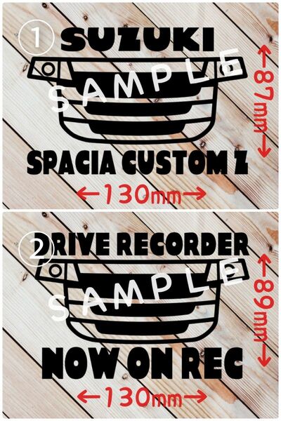 スズキ スペーシアカスタムZ カッティングステッカー アウトドア ドライブレコーダー シール グッズ