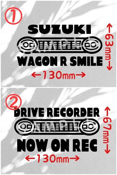 スズキ ワゴンRスマイル カッティングステッカー ドライブレコーダー アウトドア 車 グッズ