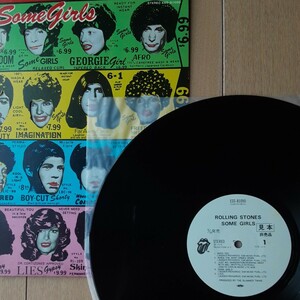 超稀品　12インチ LP 白プロモ 見本盤 (非売品)　ザ・ローリング・ストーンズ　THE ROLLING STONES　SOME GIRLS 　EMI・レーベル