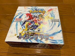 【送料無料】新品未開封 シュリンク無し　レイジングサーフ 　30パック1box分 ポケモンカード 1箱 ボックス box