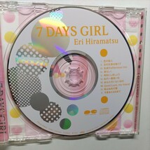☆平松愛理　7DAYS GIRL 中古CD_画像2