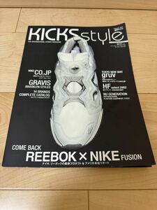 KICKS style 藤原ヒロシ NIKE GRAVIS REEBOK VISVIM ファッション雑誌