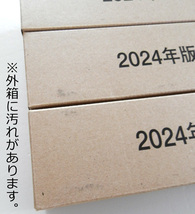 ANA カレンダー 2024年 3本セット 株主優待 グッズ 壁掛け 暦 未開封 未使用 飛行機 航空会社 全日本空輸 Welcome Aboard 送料無料 セット_画像3