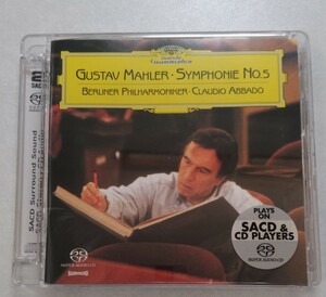 アバド / BPO SACDハイブリッド盤 マーラー：交響曲第5番　1993年5月ベルリン、フィルハーモニーでのライヴ　※再生に支障のない傷あり