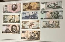 旧紙幣 海外 紙幣 北朝鮮_画像1