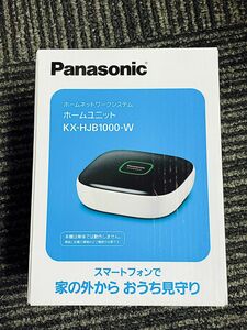 【新品・未使用品】Panasonic ホームネットワークシステム ホームユニット KX-HJB1000-W