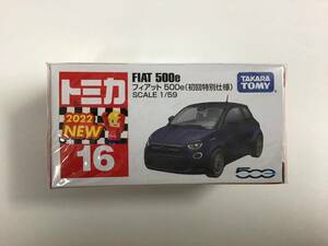 タカラトミー トミカ 16 フィアット 500e 初回特別仕様 新品未開封 シュリンク付 tomica