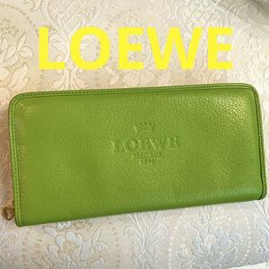 ☆美品☆LOEWE ヘリテージ ラウンドファスナー長財布 ライムグリーン