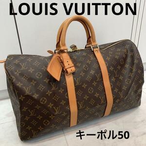 ☆美品☆LOUIS VUITTON モノグラム キーポル50 ボストンバッグ