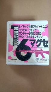 ホビーフィックス M16A1ボックスマガジン MAG1000 マグセン HobbyFix トイテック ガスガン 外部ソース TOYTEC PV式 サバイバルムテキ