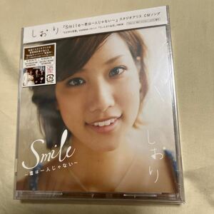 CD しおり/Smile~君は一人じゃない~