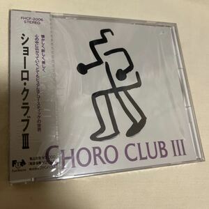CD　ショーロ・クラブIII CHOROCLUB3