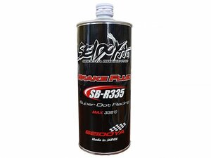 [ Seido-ya ] тормозная жидкость RACING 1000ml * стоимость доставки Honshu бесплатный super выносливость TCR Suzuka Clubman 