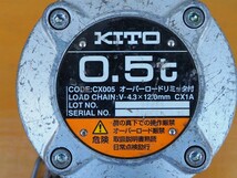 2T231111 中古品 KITO キトー チェーンブロック 0.5t 500kg CX005 オーバーロードリミッタ付 CX1A 現状品_画像3