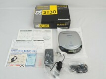 2N231115　Panasonic SL-S130-S ポータブル CDプレイヤー デッドストック品 長期保管/ジャンク_画像3