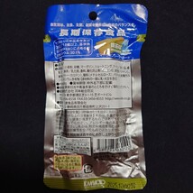 防災食品　非常食　クッキー　栄養機能食品カルシウム　9個セット_画像4