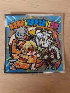 まとめて取引5枚以上で郵便書簡無料 鬼滅の刃マン(遊郭編)シール 送料63円 No.17 我妻善逸&嘴平伊之助VS堕姫 第3弾 鬼滅の刃マン3 3