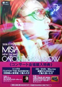 MISIA CATCH THE RAINBOW ポスター